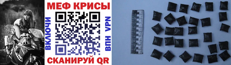 Магазины продажи наркотиков Рузаевка Гашиш  COCAIN  mega tor  Конопля  Мефедрон 