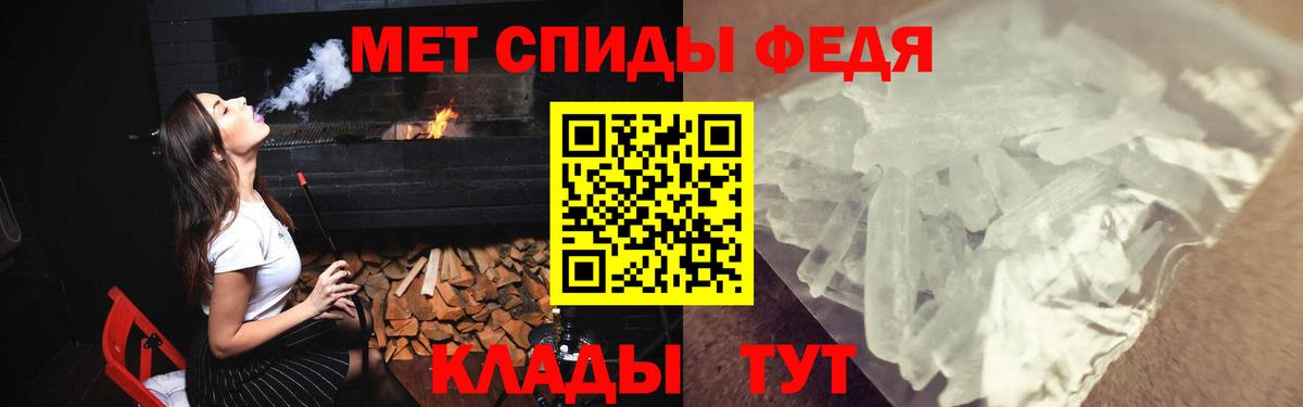 АМФ Premium Рузаевка