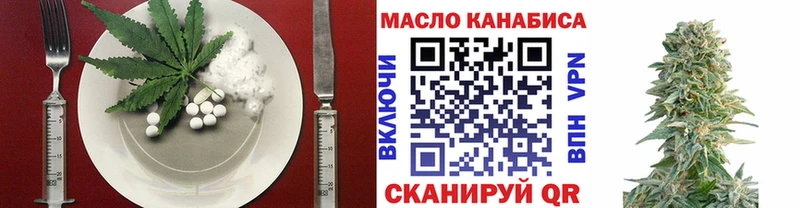 Печенье с ТГК конопля Рузаевка