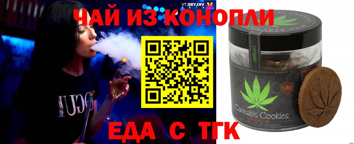 Рузаевка  ГАШИШ  Каннабис  Вход с VPN  Меф кристаллы  Кокаин  MDMA 