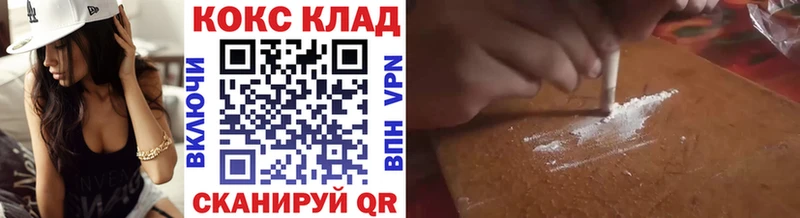 КОКАИН Fish Scale Рузаевка