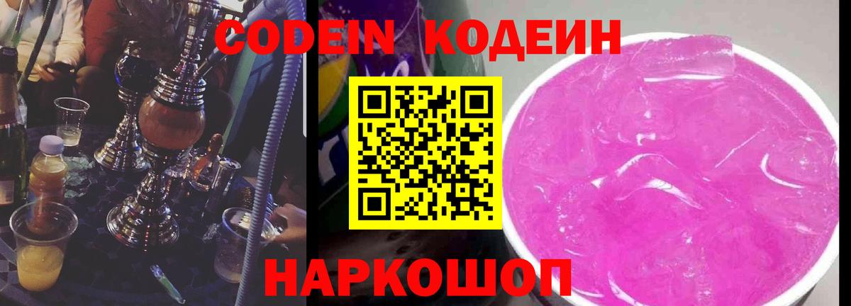 Амфетамин Рузаевка