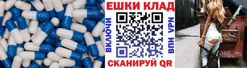 ЭКСТАЗИ 99%  блэк спрут маркетплейс  Рузаевка  купить наркоту 