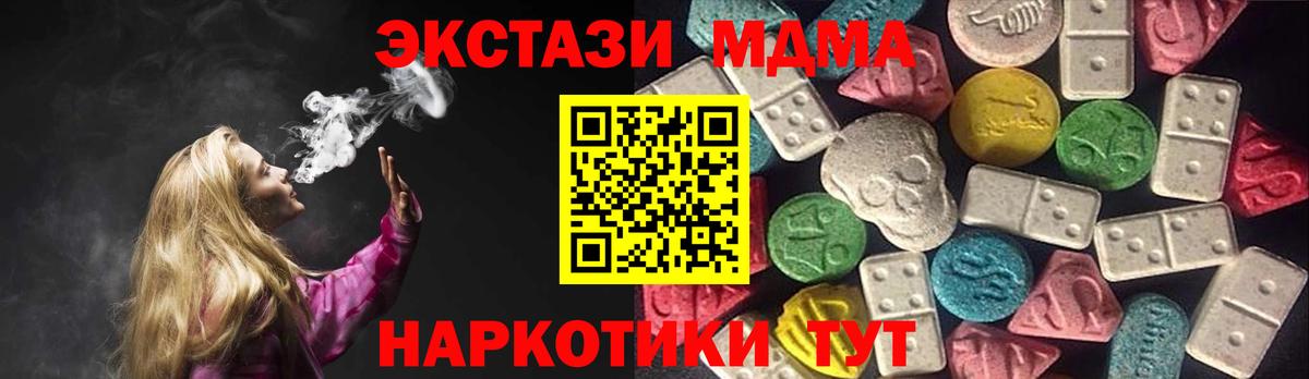 где купить наркоту  Вход с VPN  Экстази 300 mg  darknet телеграм  ЭКСТАЗИ mix  Рузаевка 