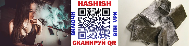 Гашиш Cannabis  ОМГ ОМГ   Рузаевка  купить закладку 