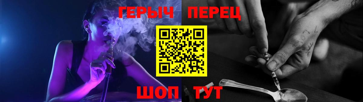 ГЕРОИН белый  ГЕРОИН  Рузаевка 