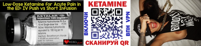 Кетамин VHQ  Рузаевка 