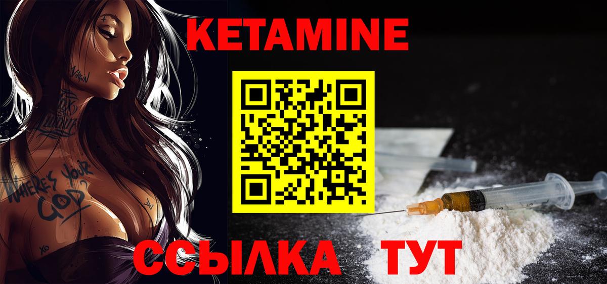 КЕТАМИН VHQ  Рузаевка  КЕТАМИН ketamine 