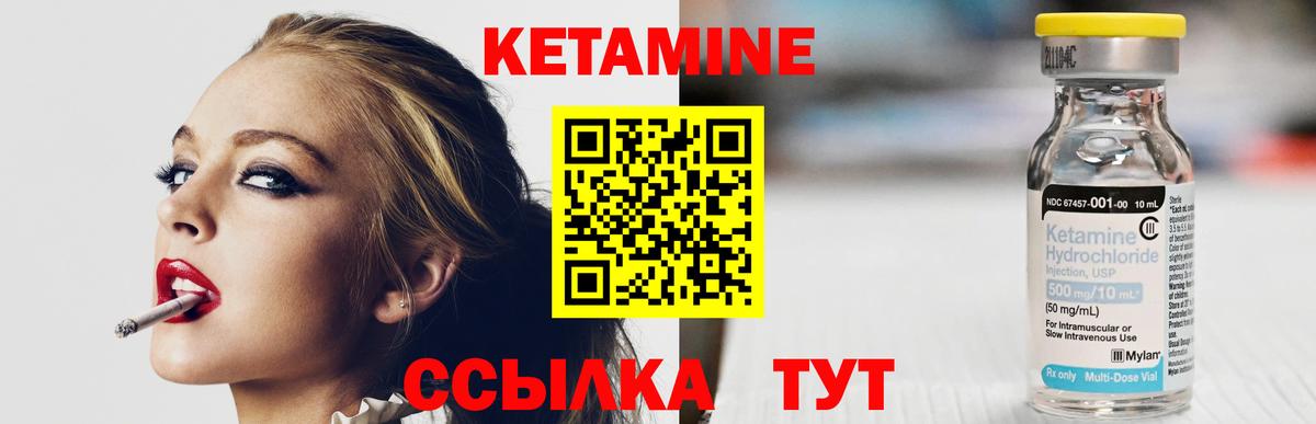 Рузаевка  hydra   Вход с VPN  КЕТАМИН ketamine  Кетамин VHQ 