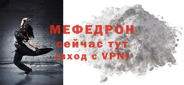 скорость Елизово