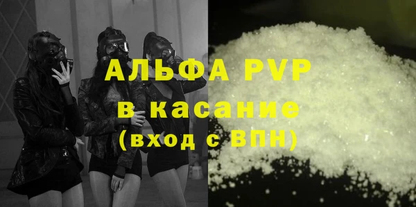 дистиллят марихуана Елабуга