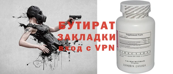 кокаин колумбия Ельня