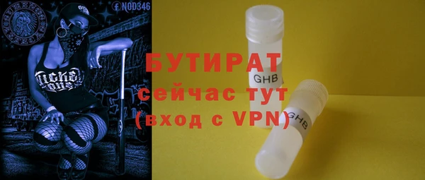 кокаин VHQ Заволжье
