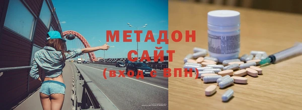 бошки Заволжск