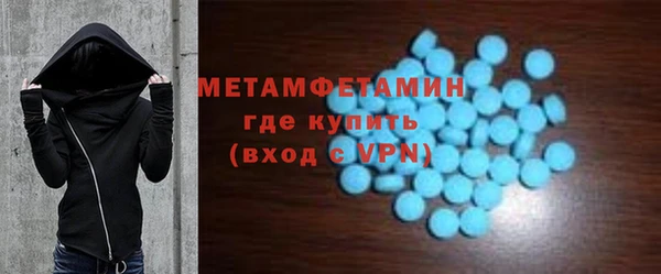 скорость Елизово