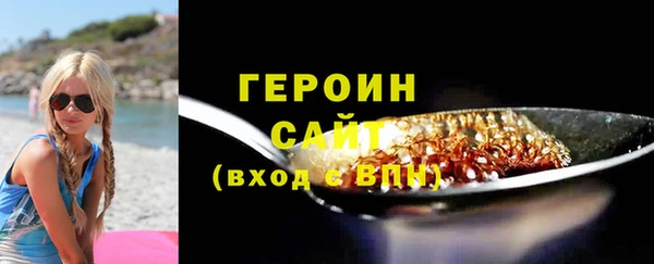 кокаин колумбия Ельня