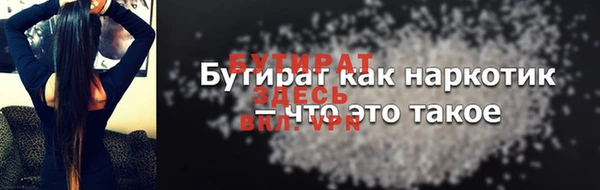 скорость Елизово