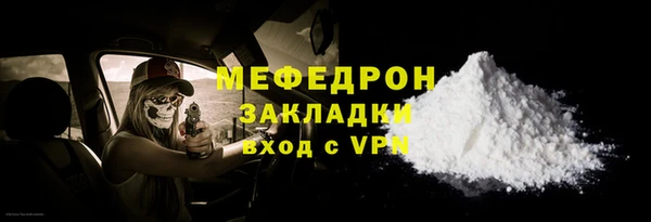 дистиллят марихуана Елабуга