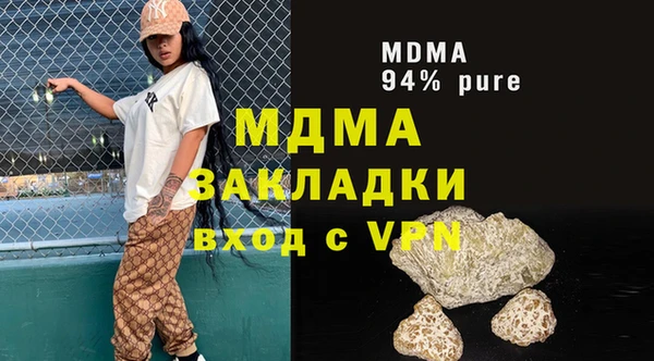 дистиллят марихуана Елабуга