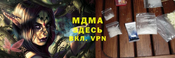скорость Елизово