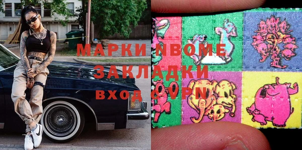 скорость Елизово