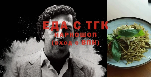дистиллят марихуана Елабуга