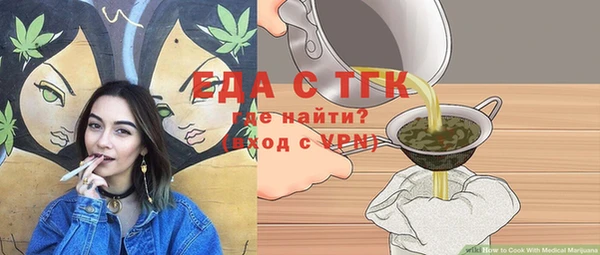 скорость Елизово