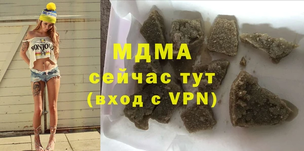 дистиллят марихуана Елабуга