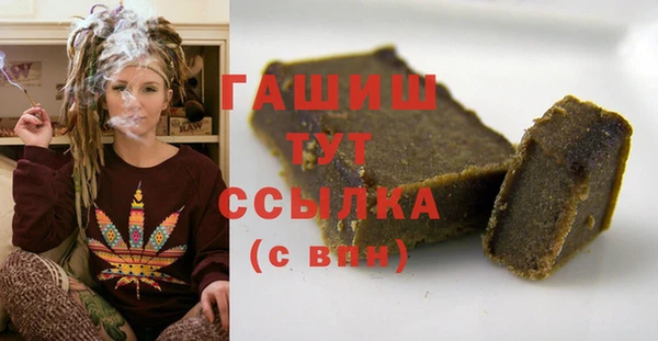 дистиллят марихуана Елабуга