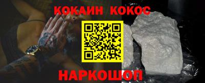 мефедрон VHQ Апрелевка