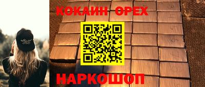 spice Балахна