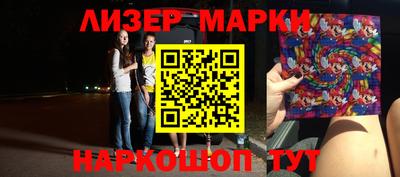 кокаин Апшеронск