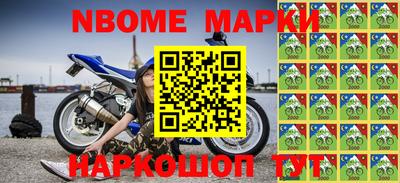 кокаин Апшеронск