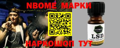 кокаин Апшеронск