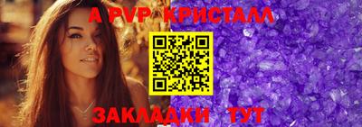 мефедрон VHQ Апрелевка