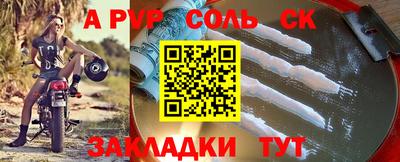 прущая мука Гай