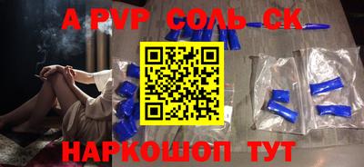 a pvp Гагарин