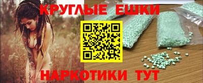 кокаин Апшеронск