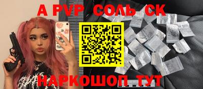 a pvp Гагарин