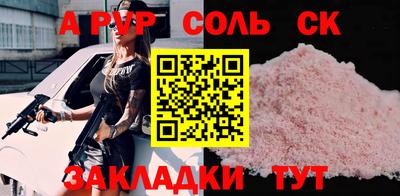 круглые Донецк