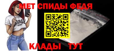 индика Балаково