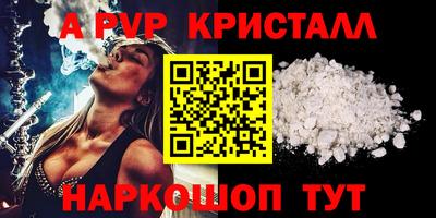 a pvp Гагарин