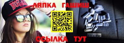 мефедрон VHQ Апрелевка