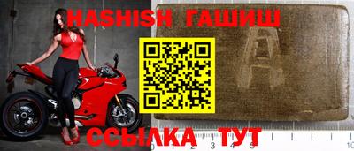 марихуана Аргун