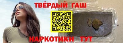 мефедрон VHQ Апрелевка