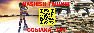 кокаин Апшеронск