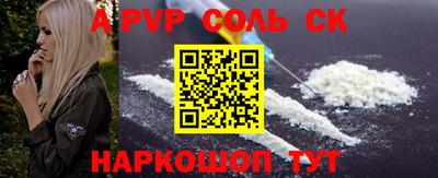 a pvp Гагарин