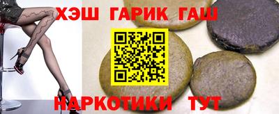 марихуана Аргун