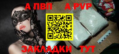 прущая мука Гай