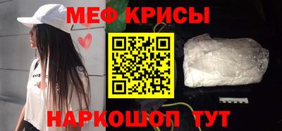 прущая мука Гай